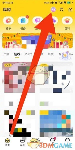 《戏鲸》声音鉴定玩法介绍