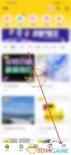 《戏鲸》实名认证方法
