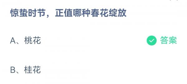 1678064779809.jpg