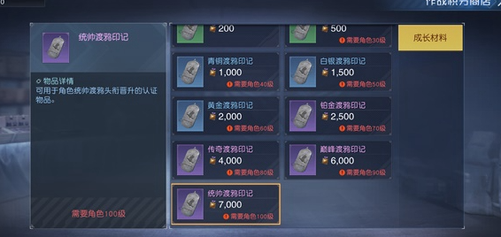 《黎明觉醒：生机》作战积分获取攻略