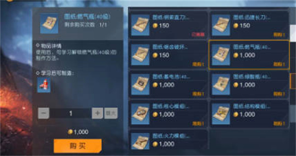 《黎明觉醒：生机》燃气瓶加分攻略