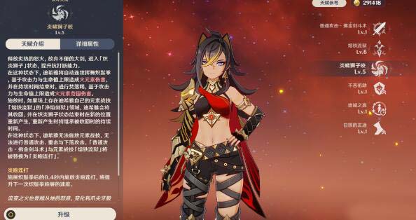 《原神》迪希雅微氪阵容搭配推荐