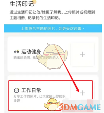 1678760677491.jpg