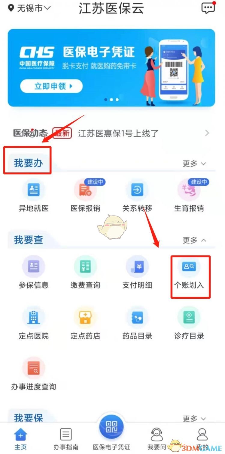 1679281986929.png