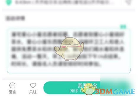 1679542363861.png
