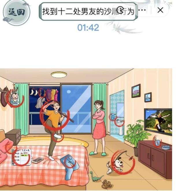 20230324104942_46007.jpg