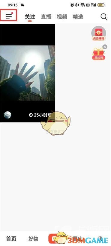 1682061724443.jpg