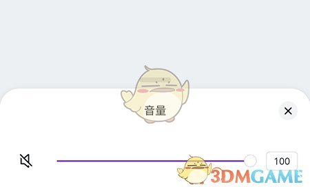 《canva》调节视频音量方法