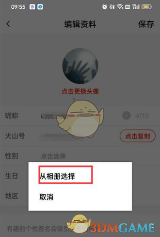 1682486832140.jpg