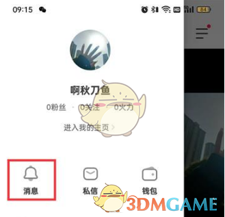 1682488179105.jpg
