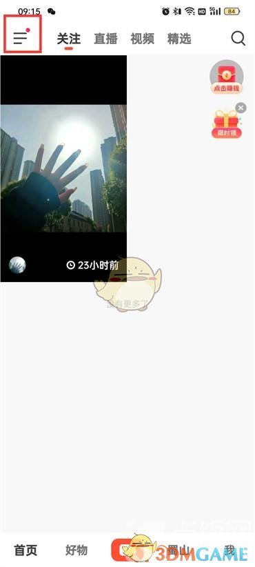 1683179380238.jpg