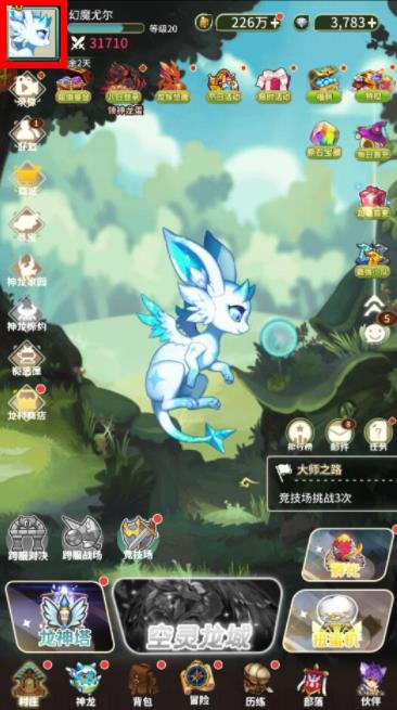 《口袋苍穹》礼包码最新大全2023