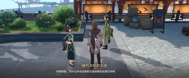 《崩坏：星穹铁道》机巧鸟七故障嫉妒成就达成攻略