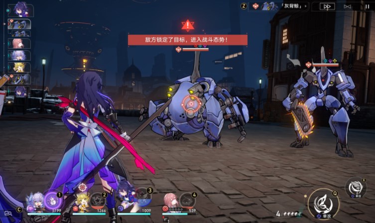 《崩坏：星穹铁道》角斗士任务完成攻略