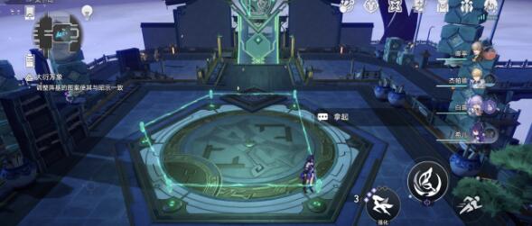 《崩坏：星穹铁道》亦师亦友阵法速破攻略