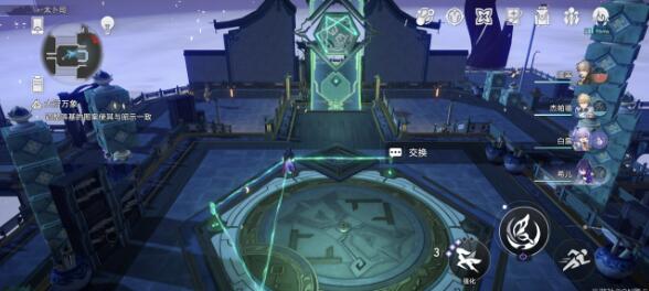 《崩坏：星穹铁道》亦师亦友阵法速破攻略