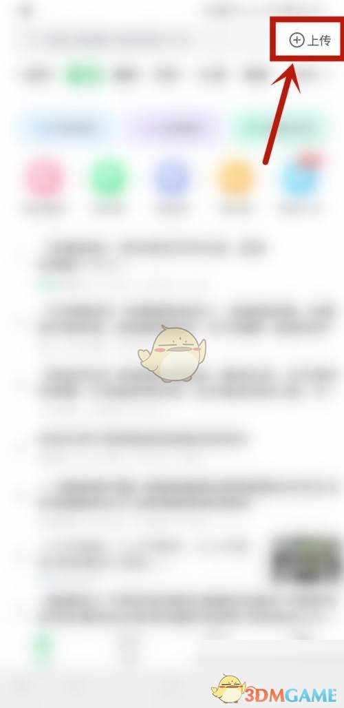 《铃声多多》录制视频方法