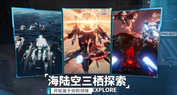 《艾塔纪元》充能助剂获取攻略