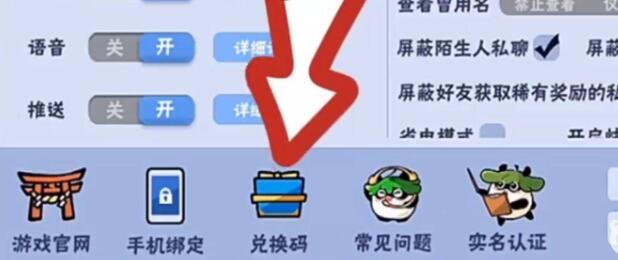 《忍者必须死3》4月26日兑换码领取2023
