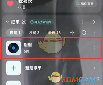1681710329558.jpg