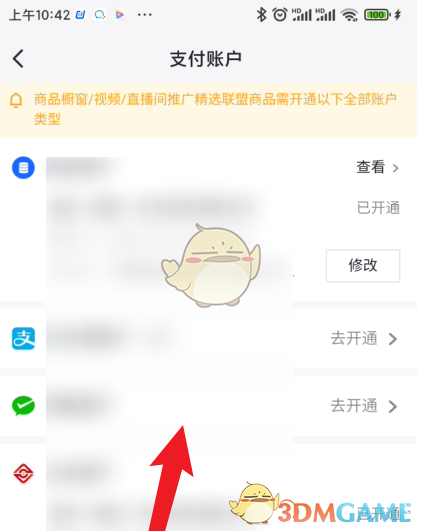 1681875899337.jpg