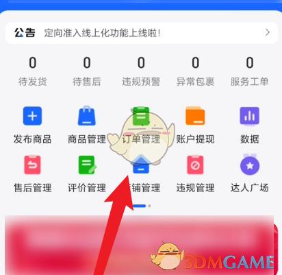1681875899682.jpg