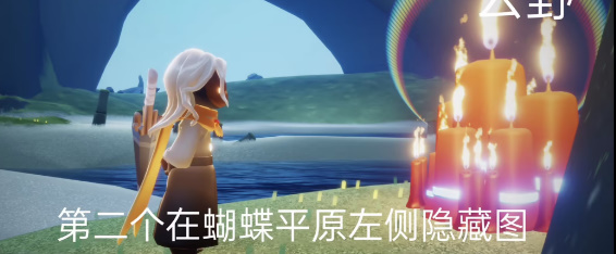 《光遇》4月21日大蜡烛位置一览