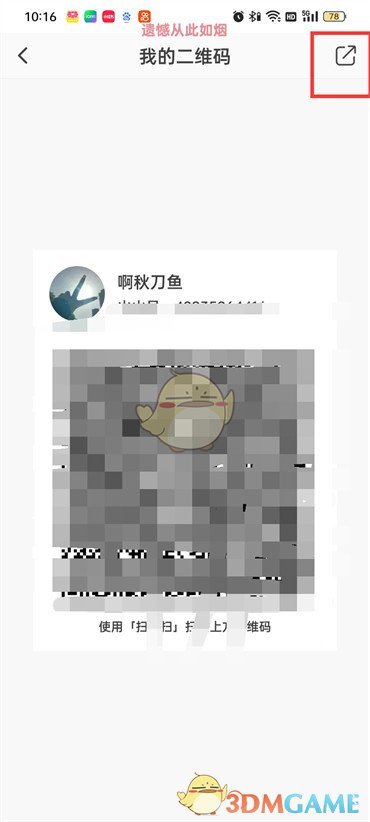 1682062071149.jpg