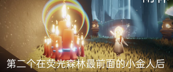 《光遇》4月24日大蜡烛位置一览