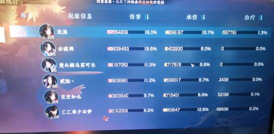 《逆水寒手游》铁衣角色介绍2023