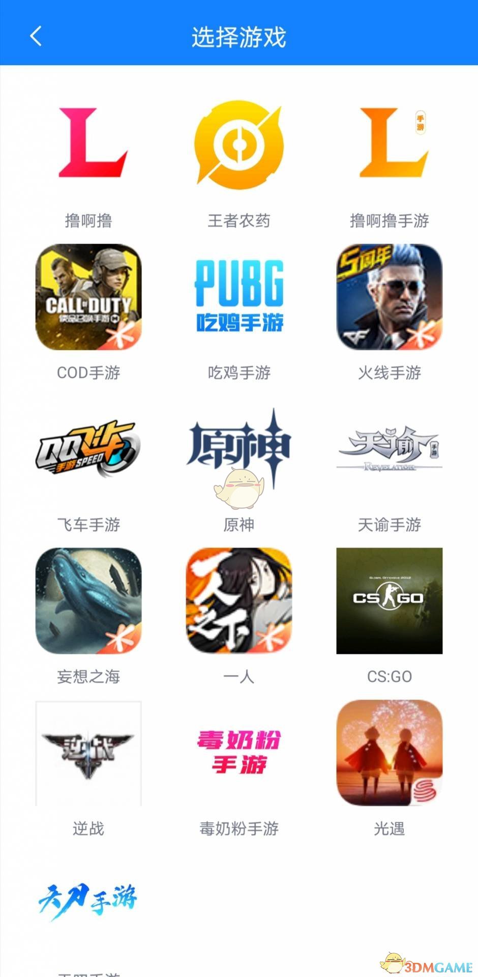 1683871405839.png