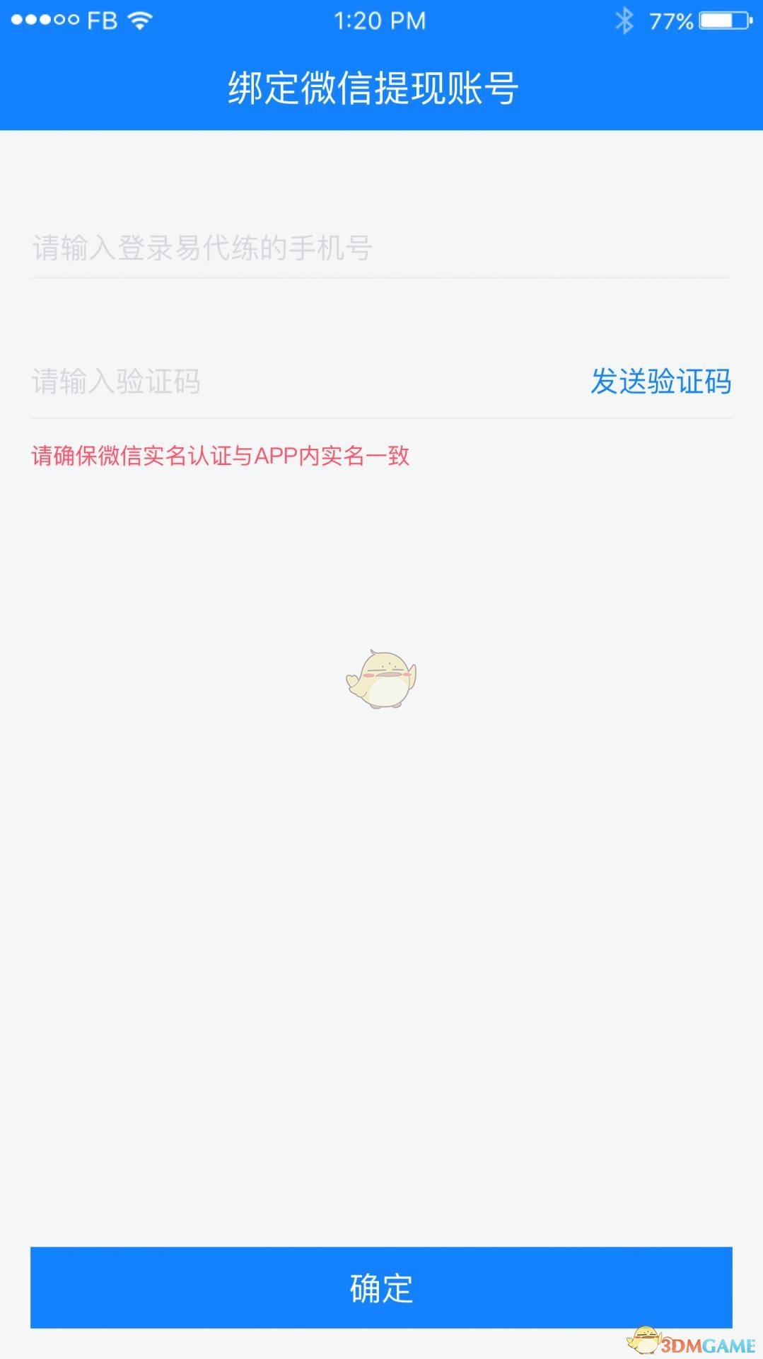 1683871666701.png