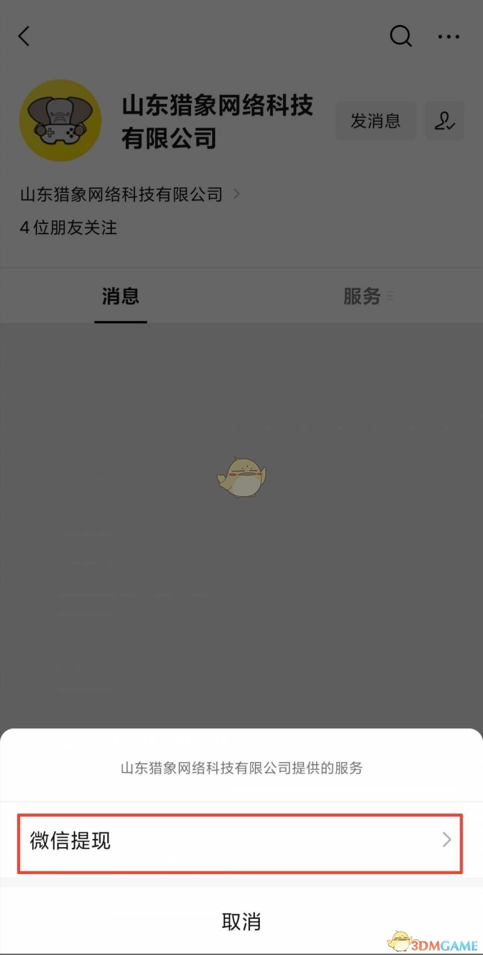 1683871666710.png
