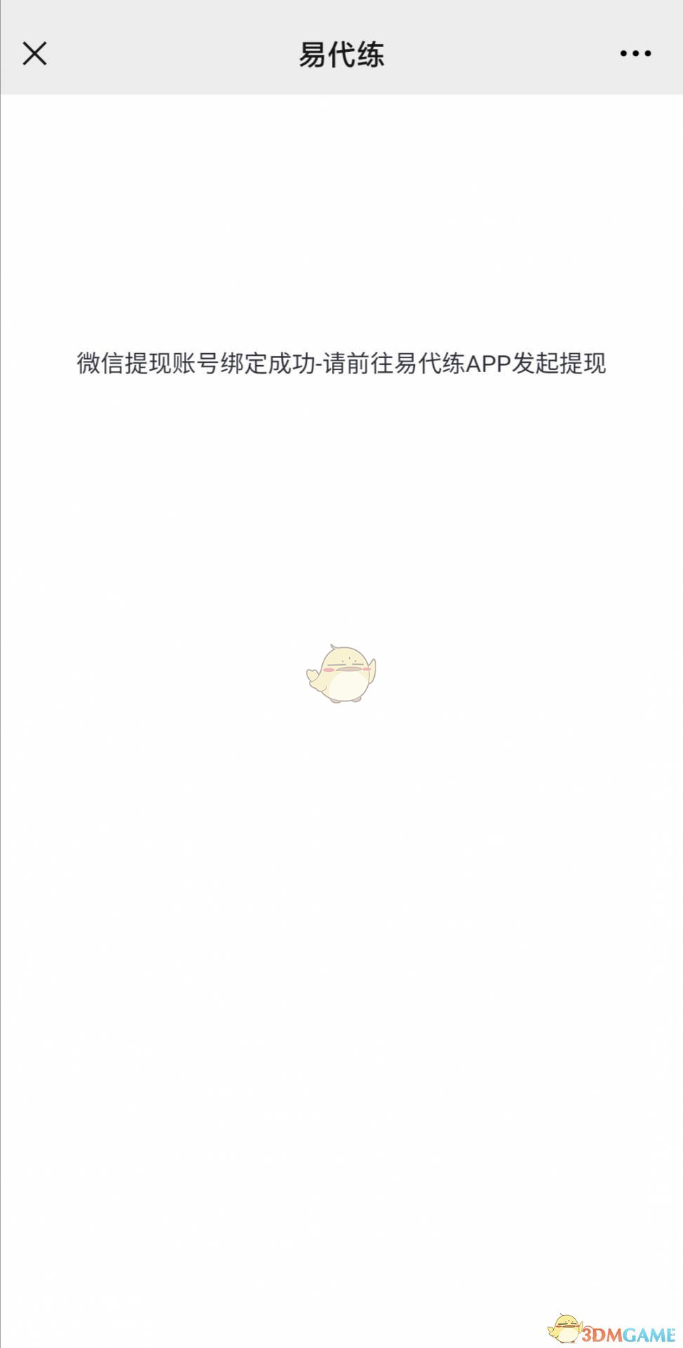 1683871666890.png