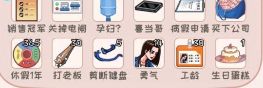 《动脑我最强》我要放假凑个大长假通关攻略