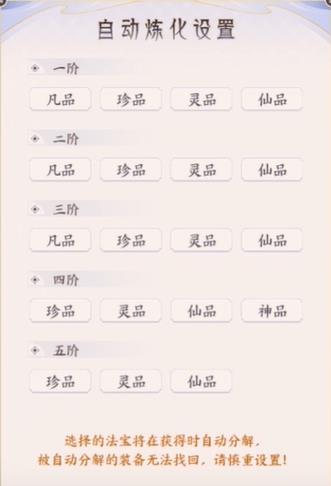 《我的御剑日记》新手攻略