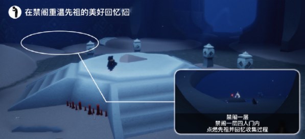 《光遇》5月17日每日任务完成攻略2023
