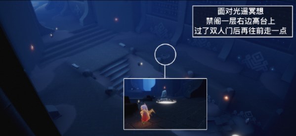 《光遇》5月17日每日任务完成攻略2023