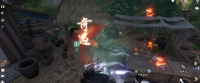 《逆水寒手游》高功力紫装获取方法