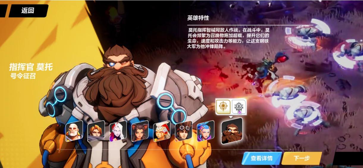 《火炬之光：无限》萌新开荒职业推荐(火炬之光无限国服pc端下载地址)