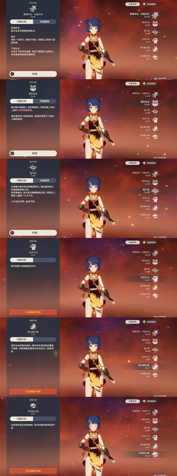 1681091764553.jpg