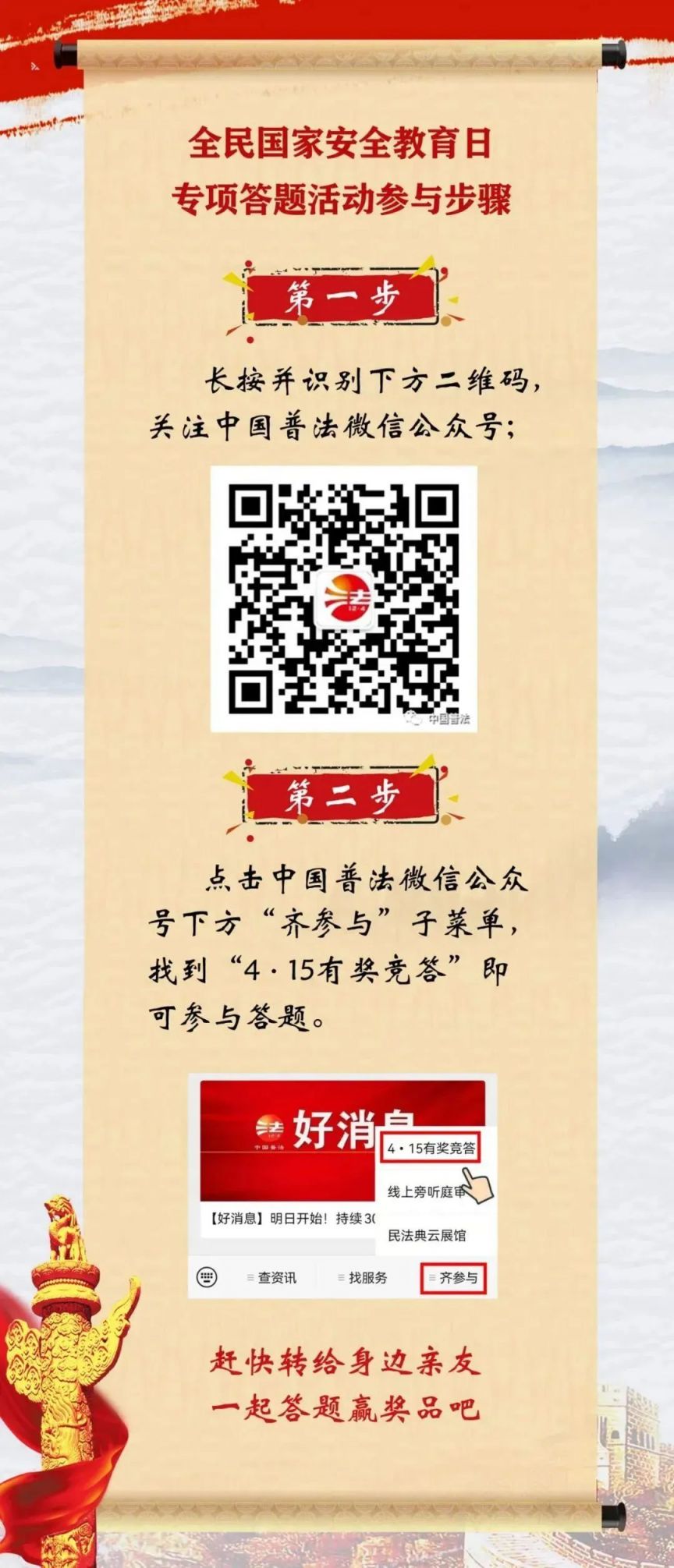 1681182442470.jpg
