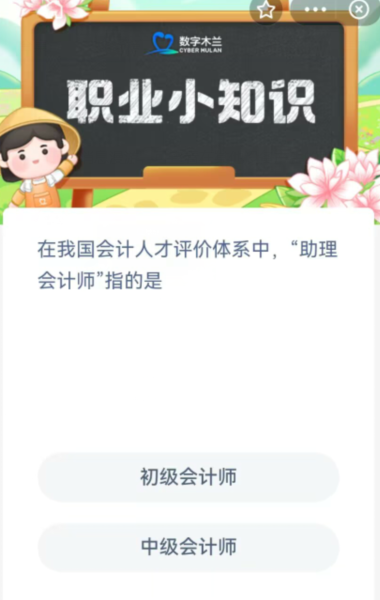 1681261518943.png