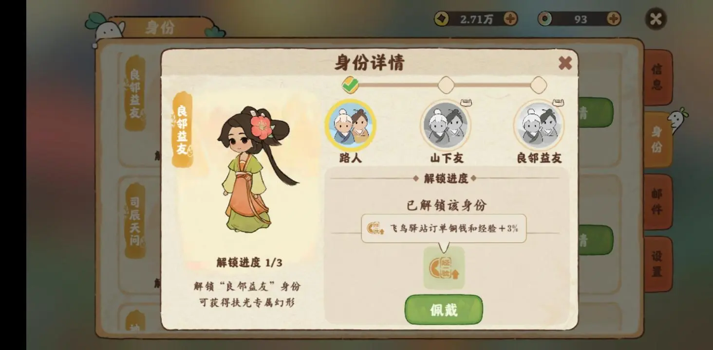 1681266266923.jpg