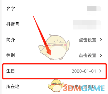 1681285535677.jpg