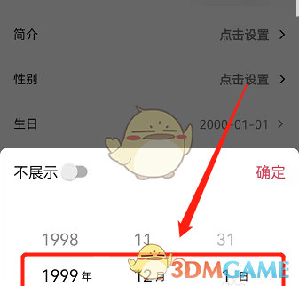1681285535816.jpg