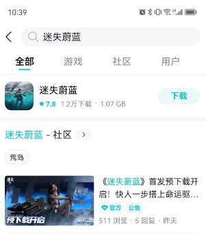《迷失蔚蓝》礼包码合集