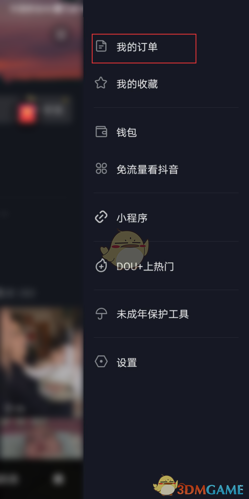 1684896376622.jpg