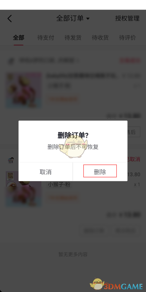 1684896377105.jpg