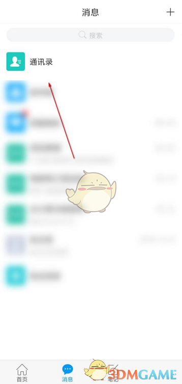 1684923464323.jpg